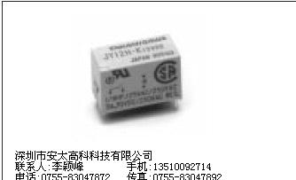 供应继电器JY24H-K
