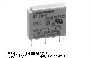 供应继电器NY24W-K
