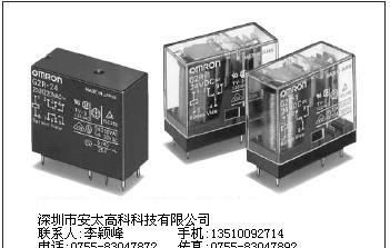 供应继电器G2R-1-12VDC