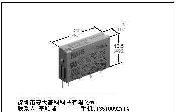 供应继电器PA1A-12V