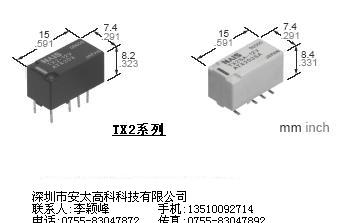 供应继电器TX2-5V