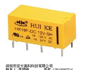 供应继电器HK19F-DC24V-SH