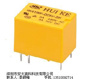 供应继电器HK4100F-DC12V-SHG