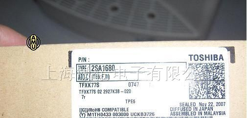 供应开关功率晶体管 2SA1680