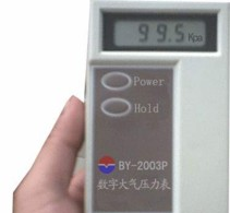 供应BY-2003P型数字大气压力表