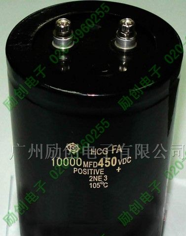 供应日立螺栓电容450V10000UF|广州励创电子