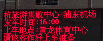 供应昆山LED电子显示屏 张家港LED电子显示屏