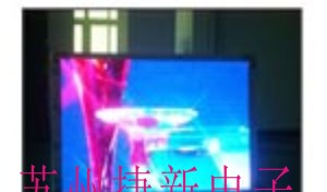 供应苏州LED显示屏 昆山LED电子显示屏