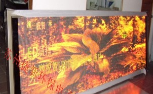 供应苏州LED电子显示屏 东台LED电子显示屏