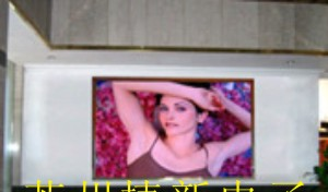 供应南京LED电子显示屏 镇江LED电子显示屏