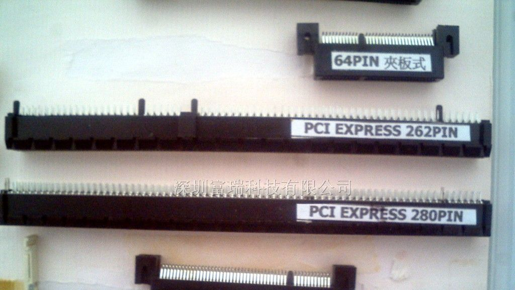 供应PCI-E 164P电脑连接器