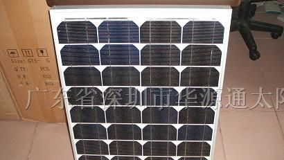 供应太阳能电池板