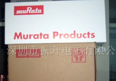 供应贴片MURATA电感