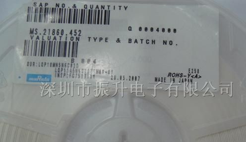 供应贴片电感