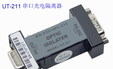 供应RS-232串口光电隔离器