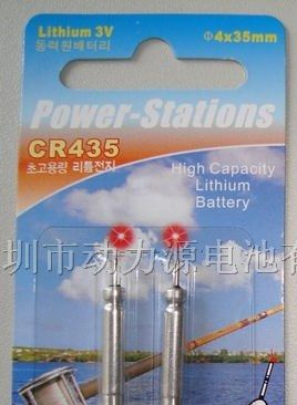 供应 CR435 3.0V针形鱼漂电池