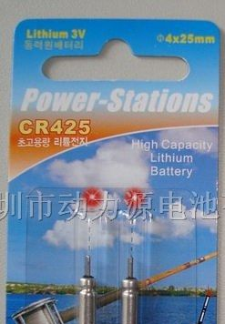供应 CR425针形锂电池