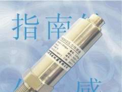 供应天津压力传感器