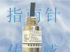 供应武汉压力传感器，武汉压力变送器