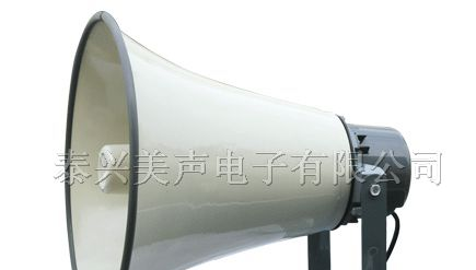 供应号筒扬声器，喇叭，喊话器，警报器