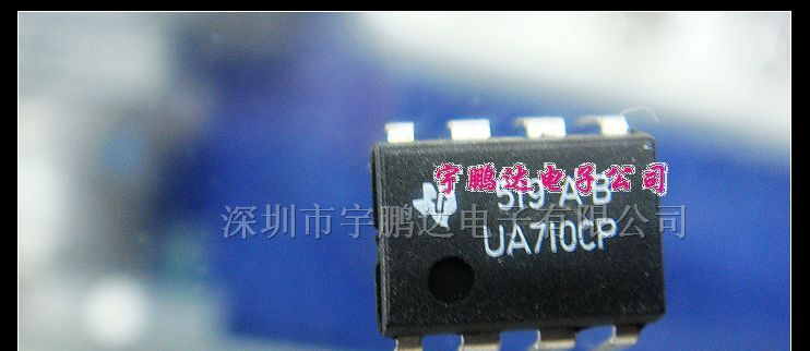 UA710CP  集成电路