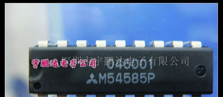 M54585P 集成电路