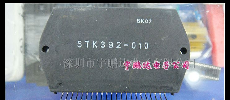 STK392-010  集成电路