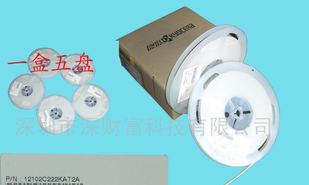 供应0603-102K 50V 贴片电容