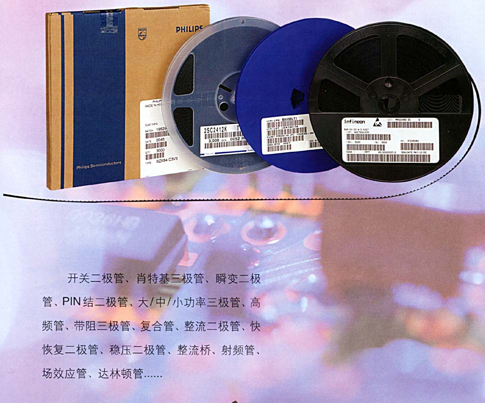 供应10UF16V C型STTECH环保钽电容