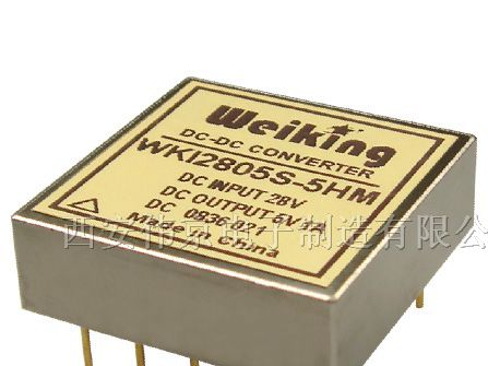 供应伟京电子WKI2805S-5HM,模块电源,电源模块