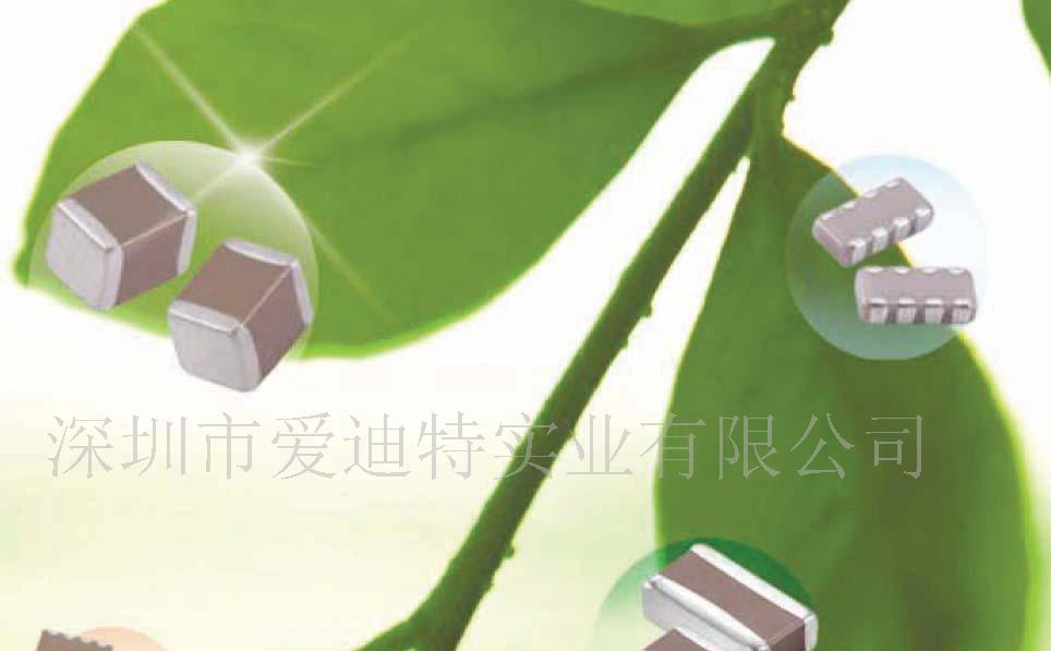 供应环保贴片电容