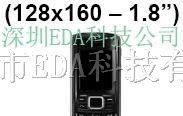 供应LG TFT1.8寸 主液晶显示屏LTM018A18X