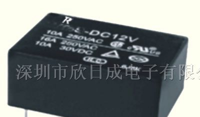 供应功率继电器