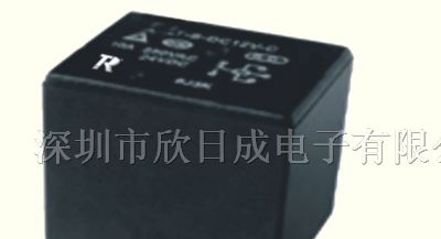 供应功率继电器