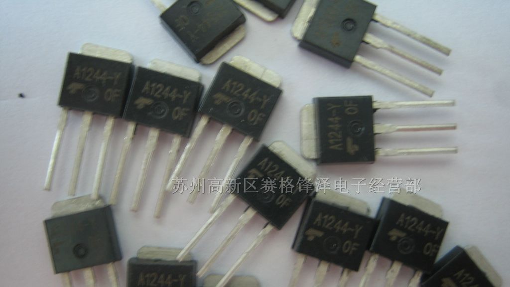 供应TOSHIBA系列中小功率三极管A1244-Y