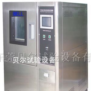 供应高低温湿热交变试验箱，恒定湿热循环试验箱