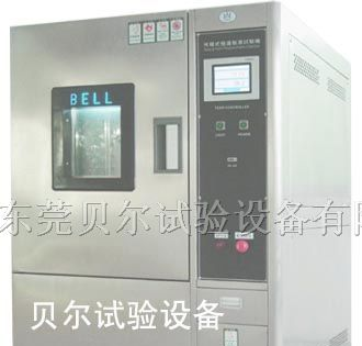 供应高温高湿试验箱，低温低温试验箱，恒温恒湿机组