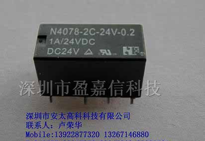 供应福特继电器N4078-2C24V0.2