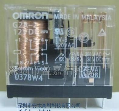 供应欧姆龙继电器G2R-2-DC24V