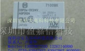 供应松下继电器DSP2a-DC24V