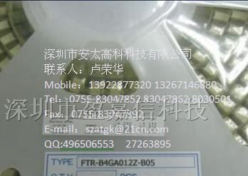 供应继电器FTR-B4CA012Z