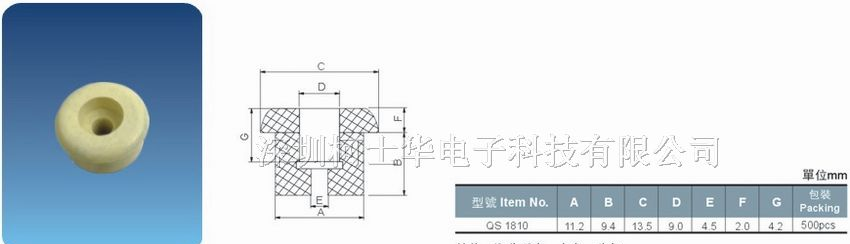 供应LED间隔柱，PC板部品，扣具，粘式固定座