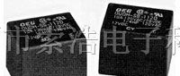 供应泰科继电器OUDH-SS-112D