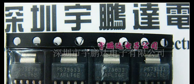 TPS79633全新原装集成电路