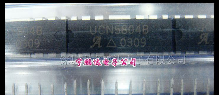 UCN5804B全新集成电路