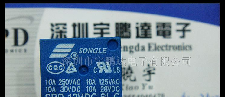 SRD-12VDC-SL-C 全新继电器