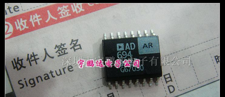 AD694ARZ 全新集成电路