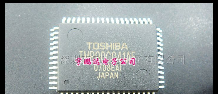 TMP90C041AF全新集成电路