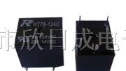 供应继电器
