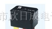 供应继电器